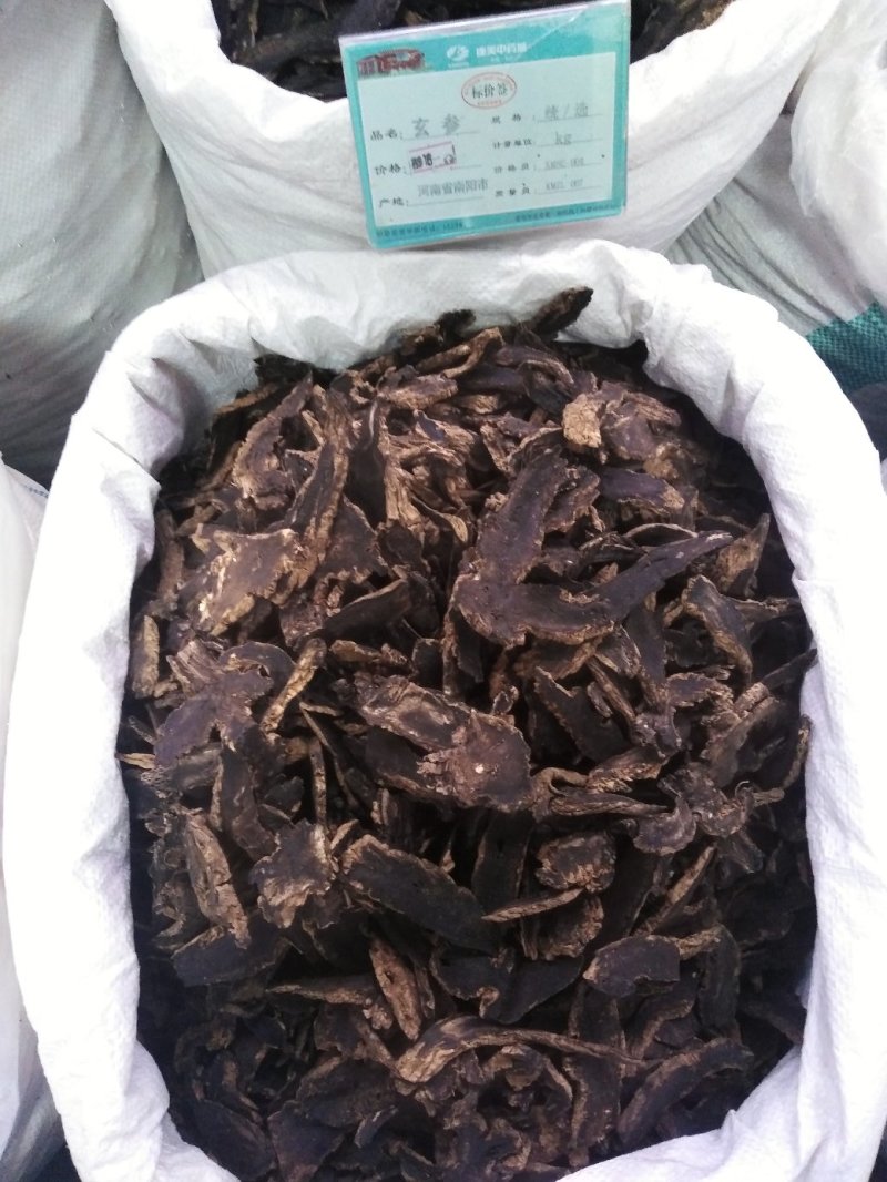 各种中药材批发零售，药行直发