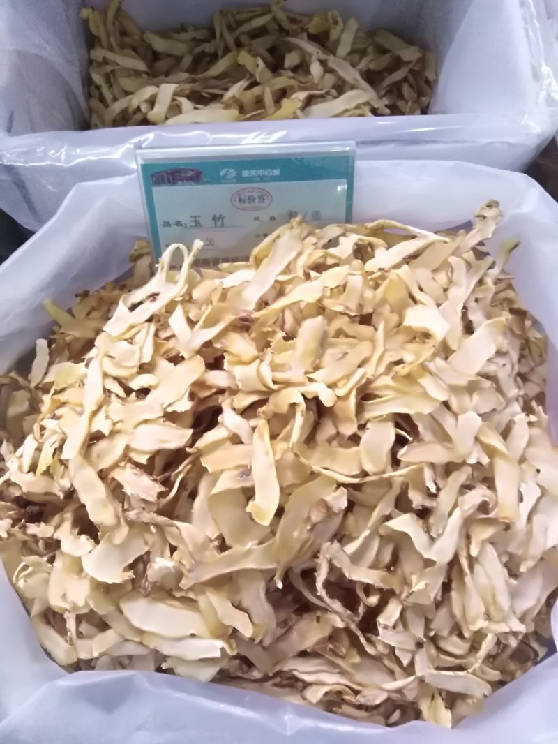 各种中药材批发零售，药行直发