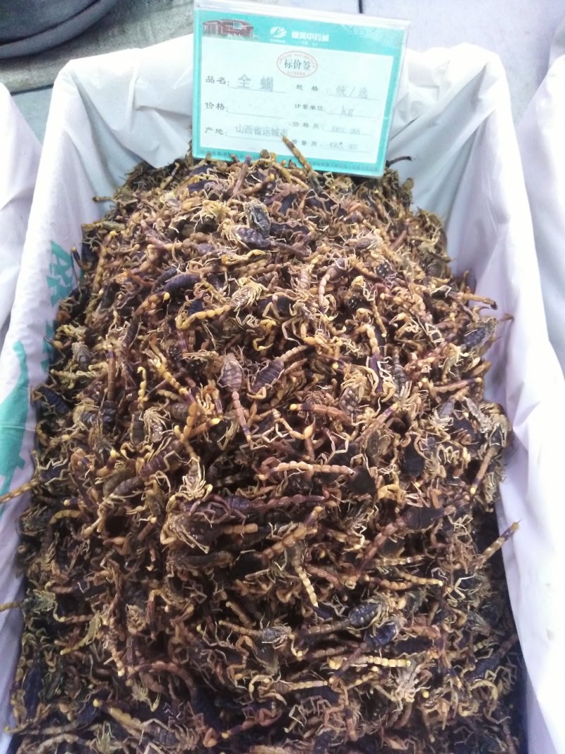各种中药材批发零售，药行直发