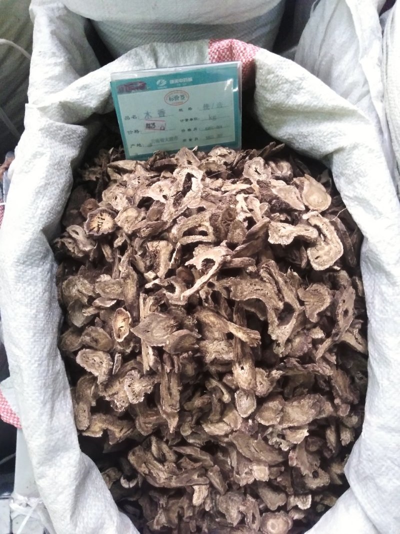 各种中药材批发零售，药行直发