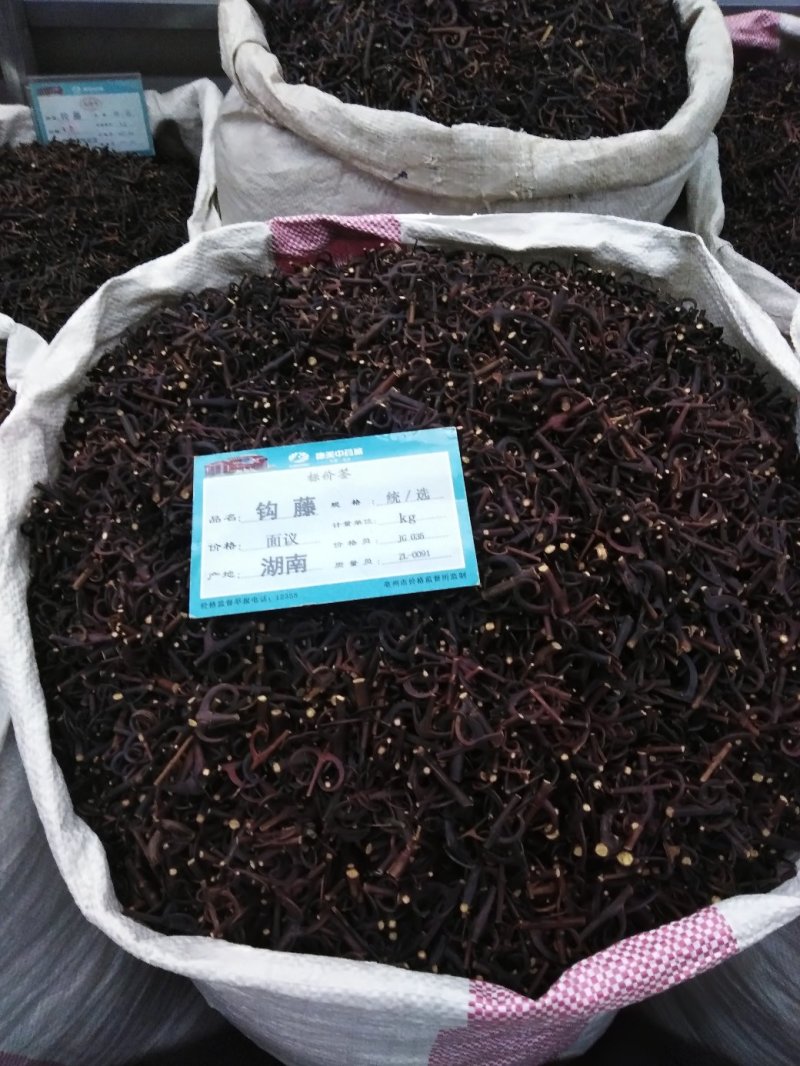 各种中药材批发零售，药行直发