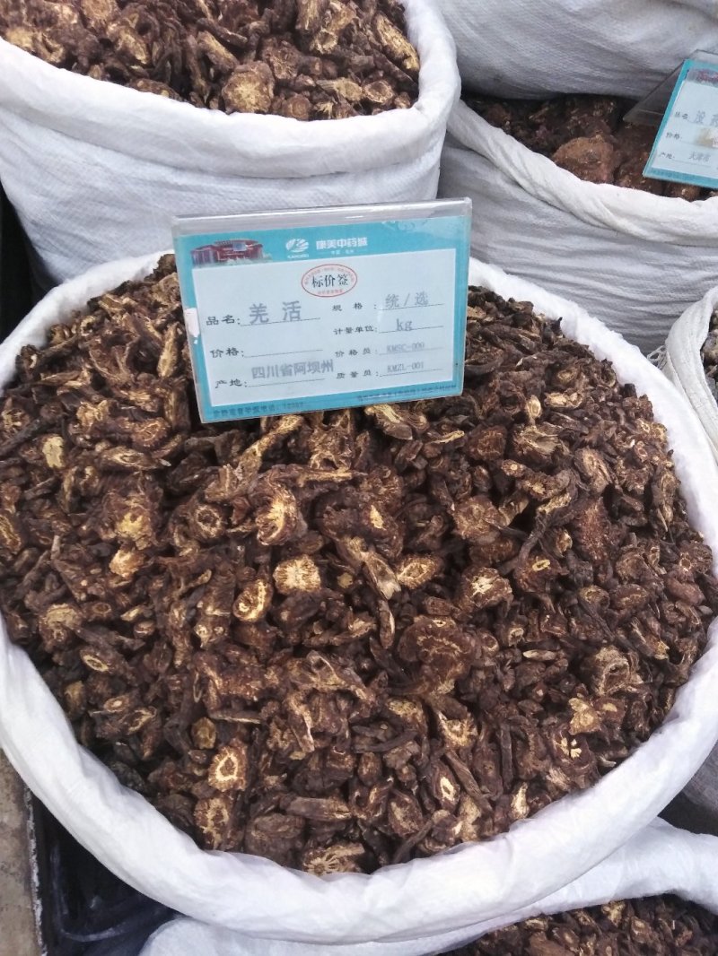 各种中药材批发零售，药行直发