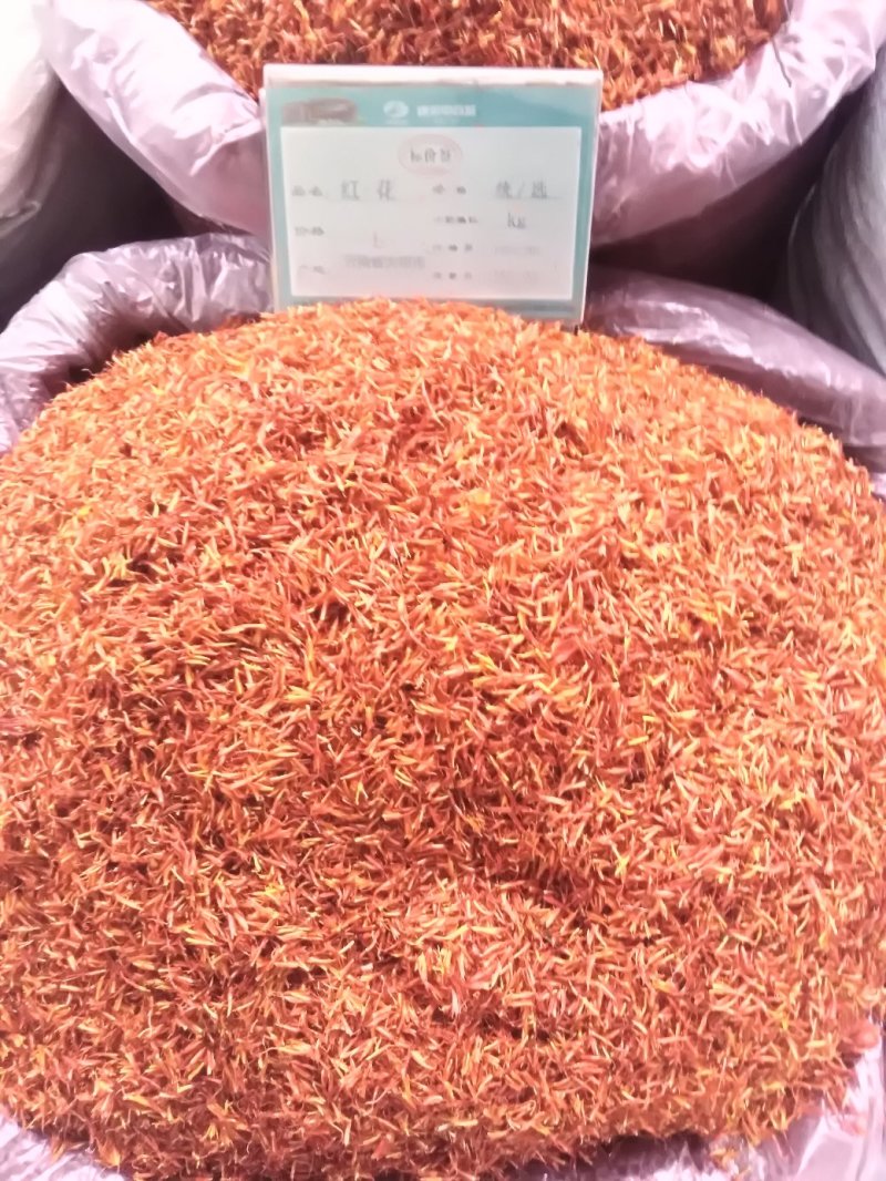 各种中药材批发零售，药行直发