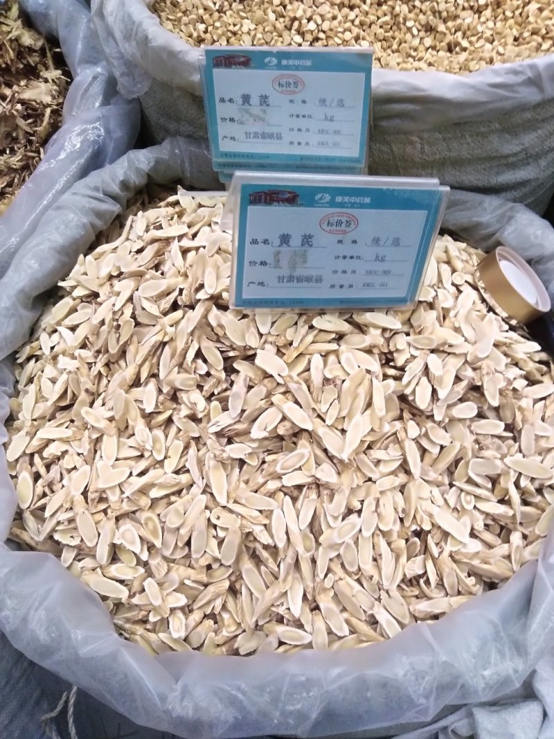 各种中药材批发零售，药行直发