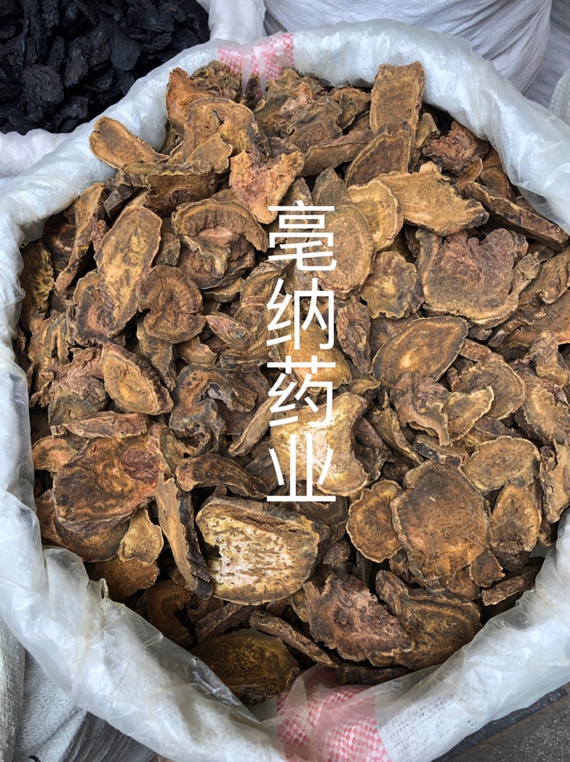 大黄甘肃1公斤起批（马蹄黄）中药材优质大黄批发