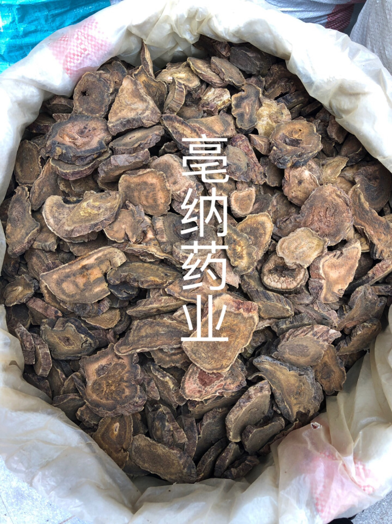 大黄甘肃1公斤起批（马蹄黄）中药材优质大黄批发