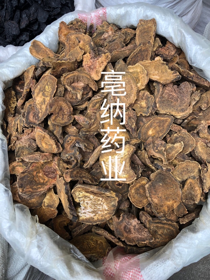 大黄甘肃1公斤起批（马蹄黄）中药材优质大黄批发