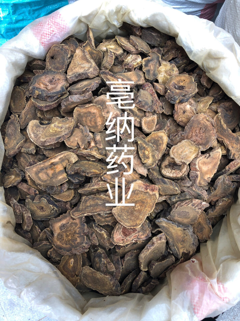 大黄甘肃1公斤起批（马蹄黄）中药材优质大黄批发