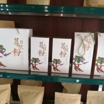 淀粉葛根粉，肠粉，橡子粉，野生，天然食品。