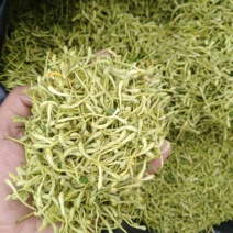 金银花，烘干绿色金银花，太阳晒干白黄色金银花