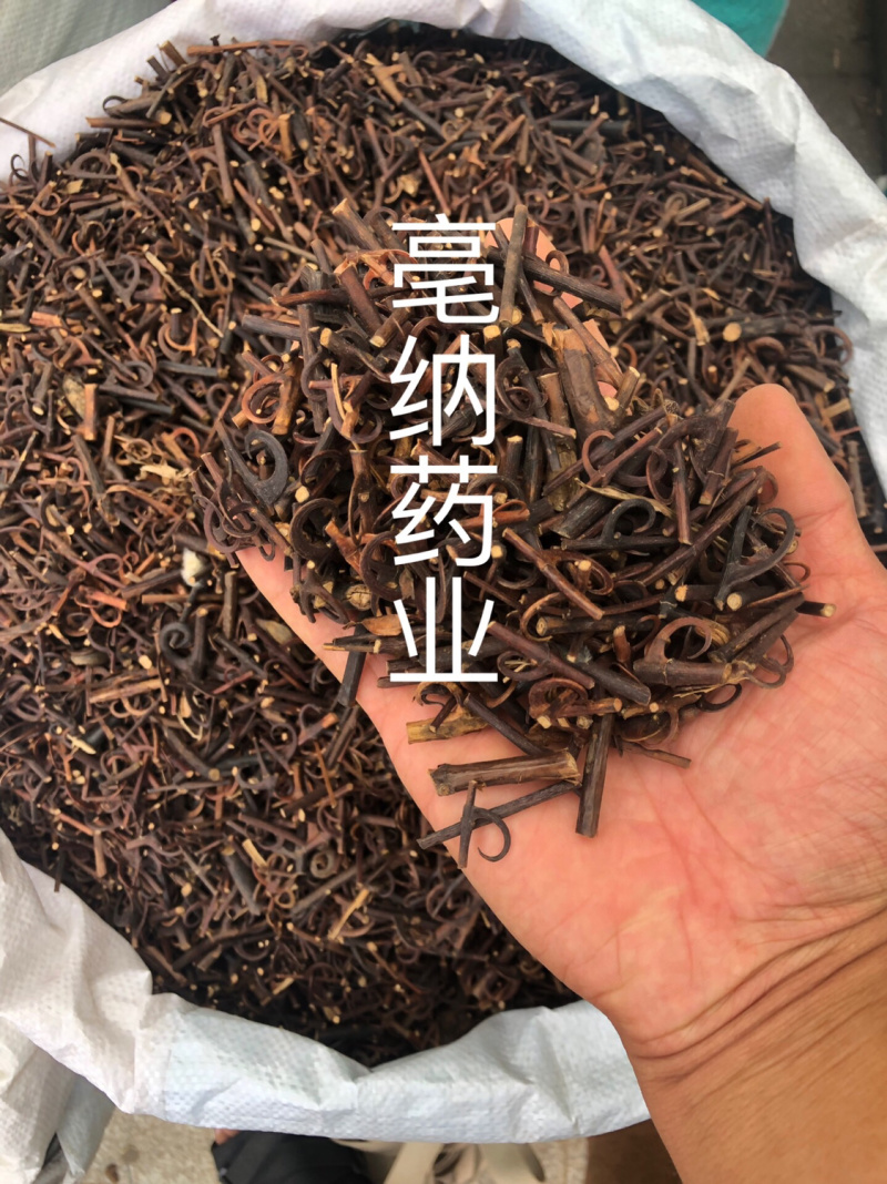 钩藤1公斤起批止疼清热透疹