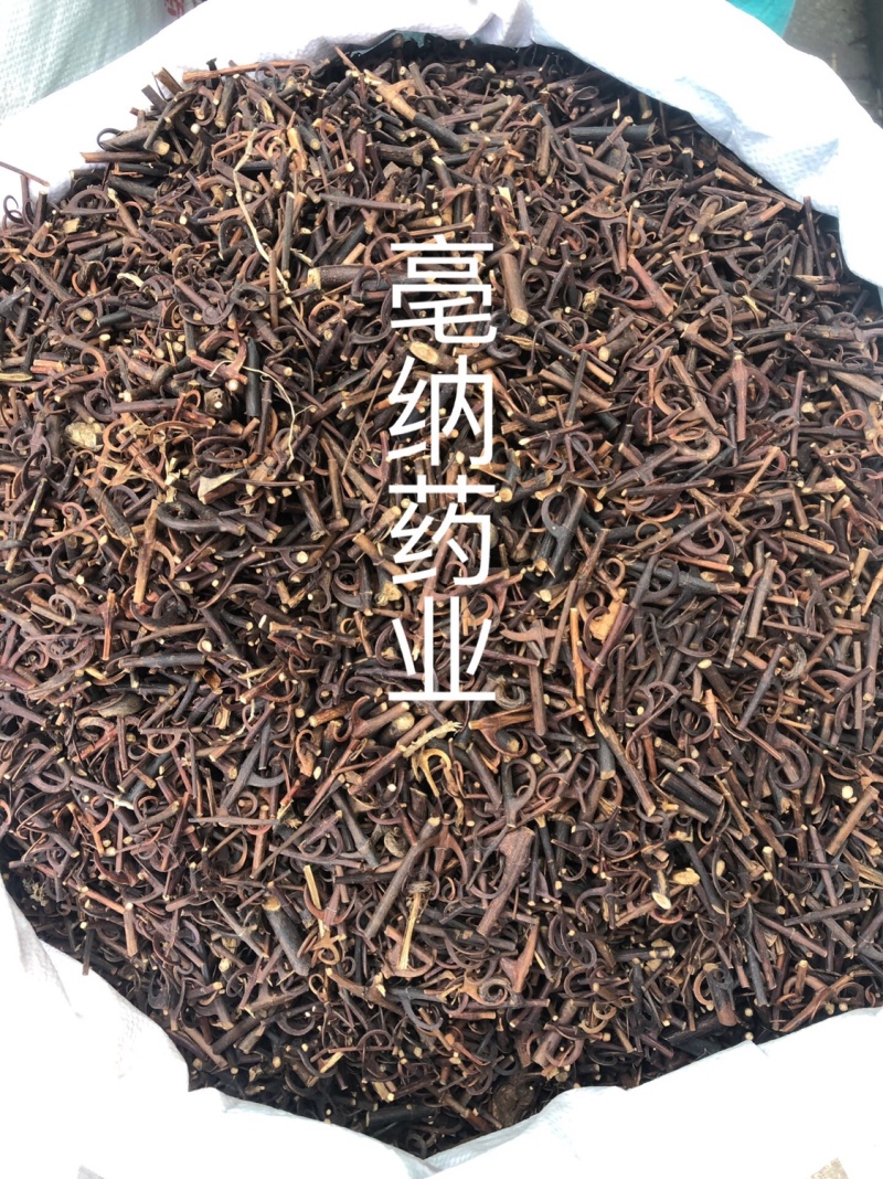钩藤1公斤起批止疼清热透疹