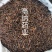 钩藤1公斤起批止疼清热透疹
