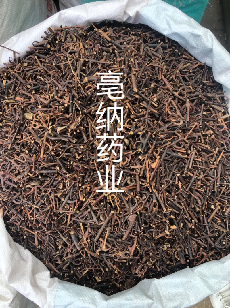 钩藤1公斤起批止疼清热透疹