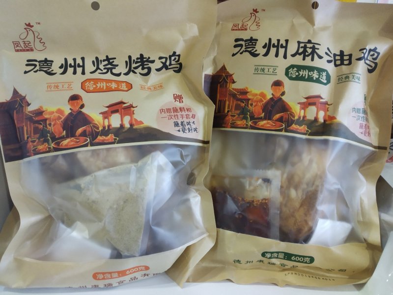 德州麻油鸡厂价直销量大从优