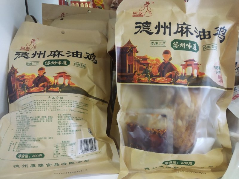 德州麻油鸡厂价直销量大从优
