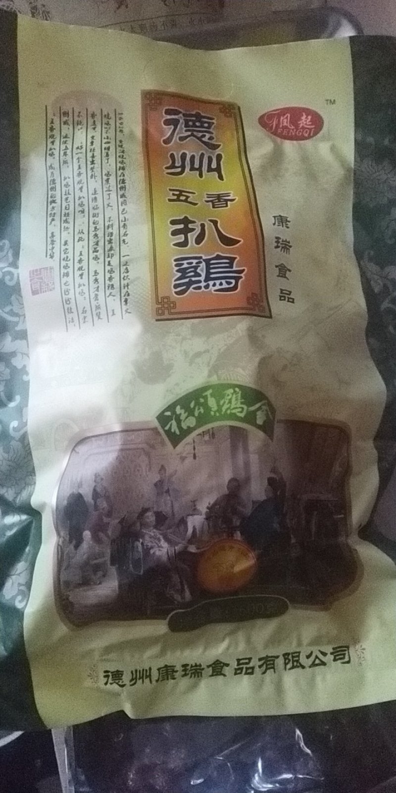 德州麻油鸡厂价直销量大从优