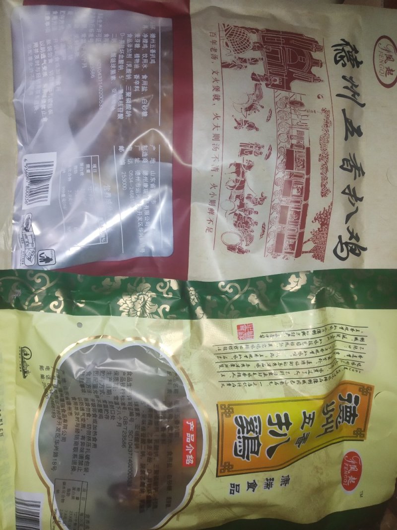 德州麻油鸡厂价直销量大从优
