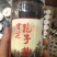 灵芝孢子粉批发各种规格中药材