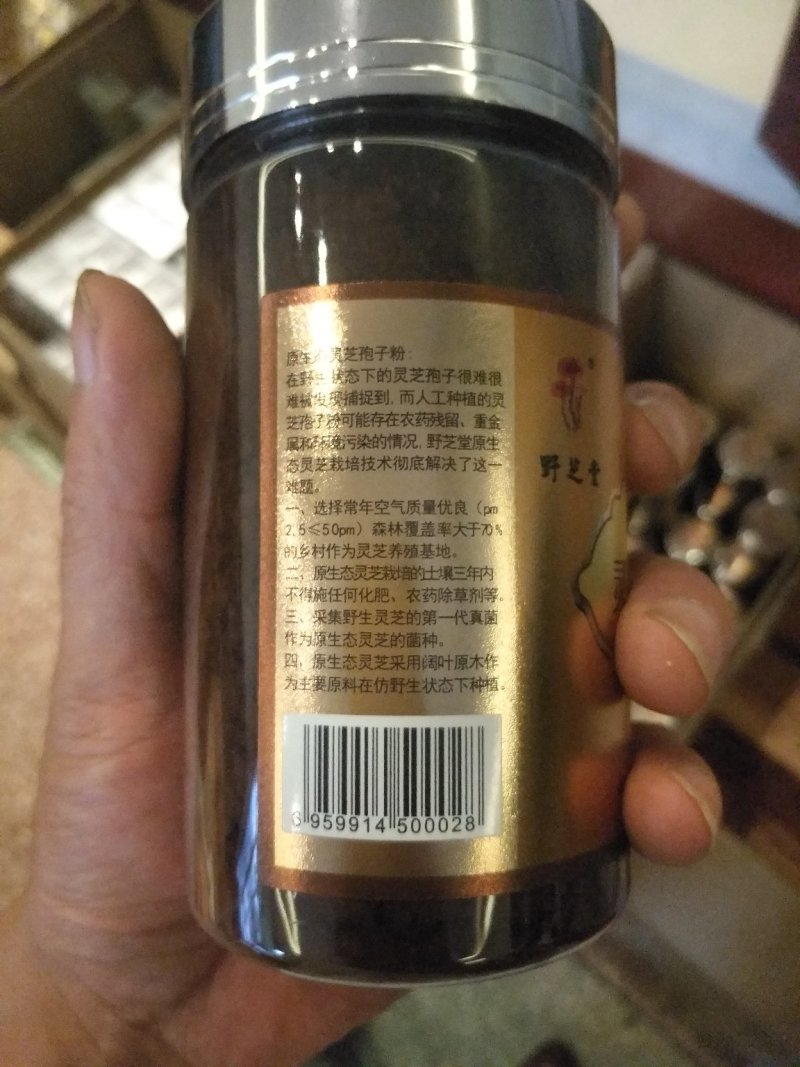 灵芝孢子粉批发各种规格中药材