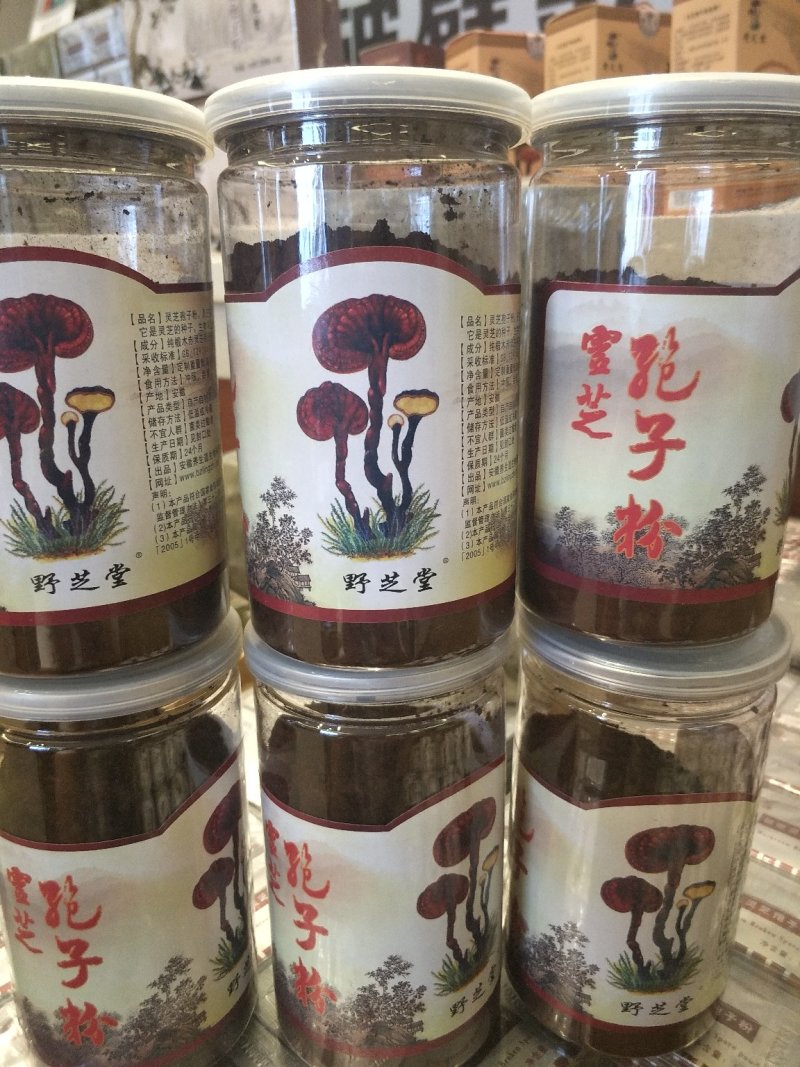 灵芝孢子粉批发各种规格中药材