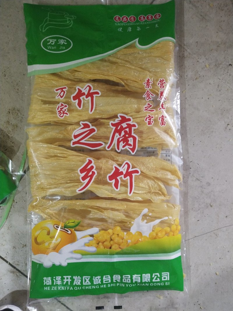 【荐】精选腐竹品质保证价格优惠品种齐全电话咨询