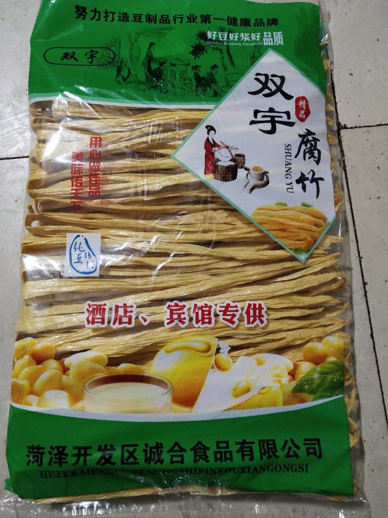 【荐】精选腐竹品质保证价格优惠品种齐全电话咨询