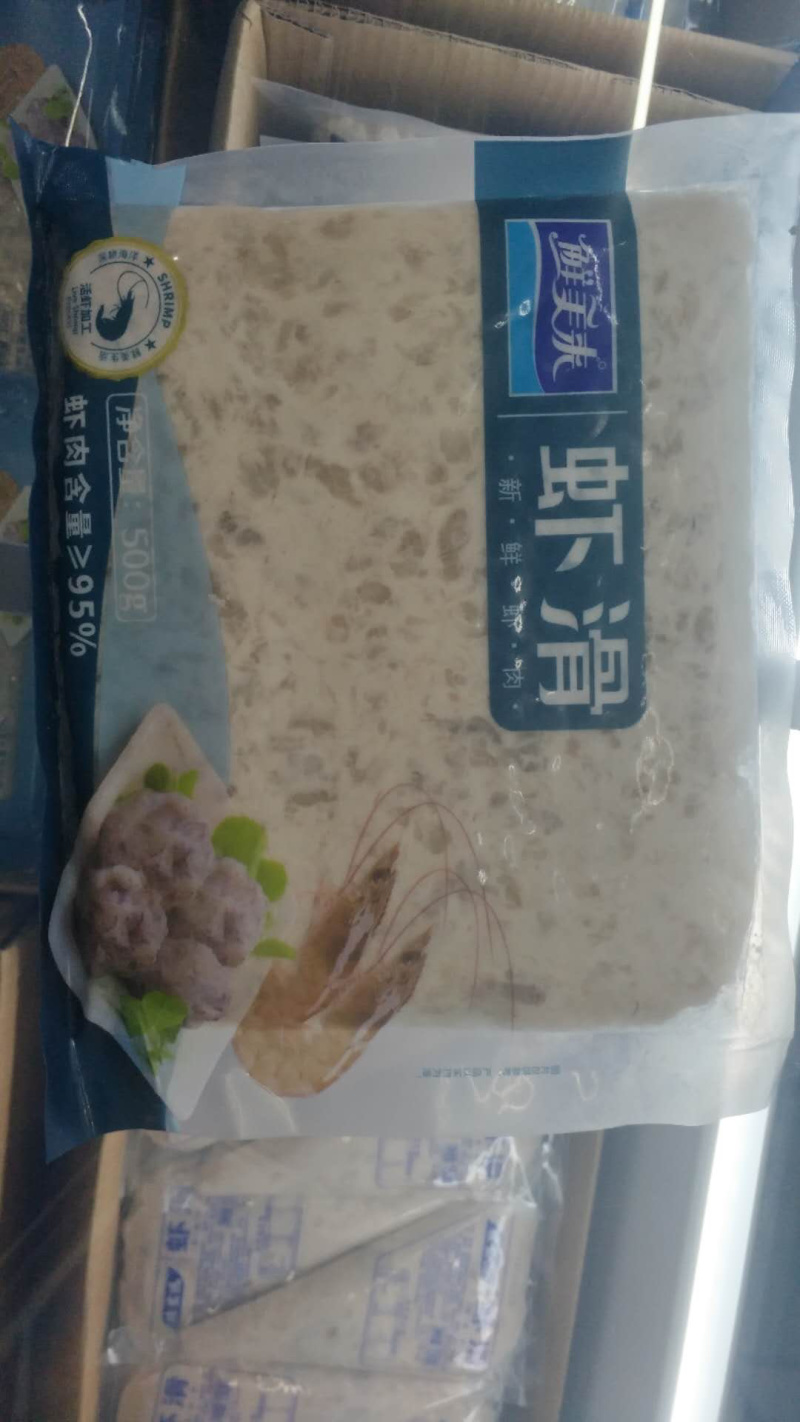 鲜美来A虾滑500克/袋20包/件