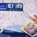 鲜美来A虾滑500克/袋20包/件