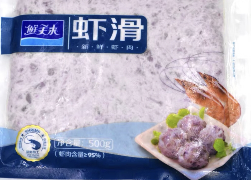 鲜美来A虾滑500克/袋20包/件