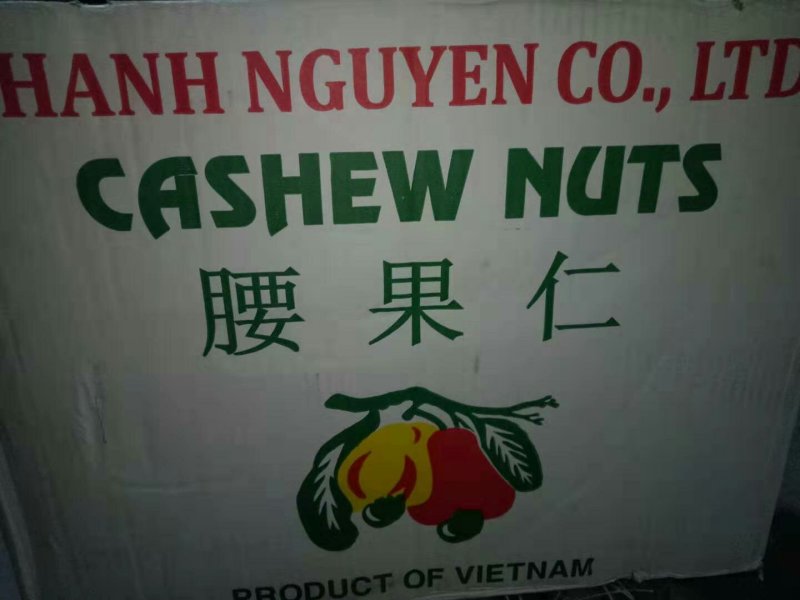 物流包邮美味半片去皮w320腰果仁馅料专用