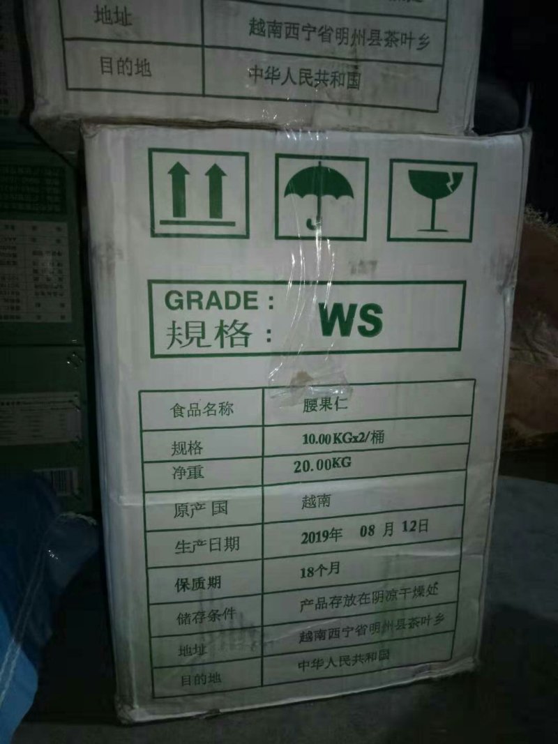 物流包邮美味半片去皮w320腰果仁馅料专用