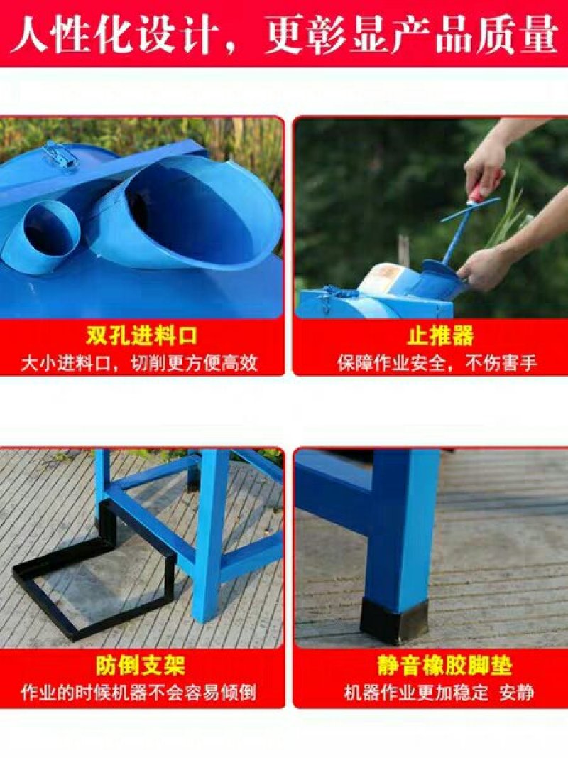 电动切草碎草机小型家用青饲料养殖牛羊铡草机粉碎机农用砍猪