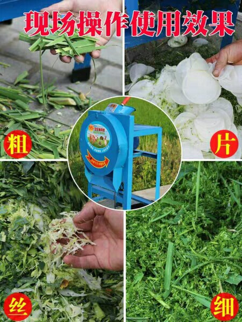 电动切草碎草机小型家用青饲料养殖牛羊铡草机粉碎机农用砍猪