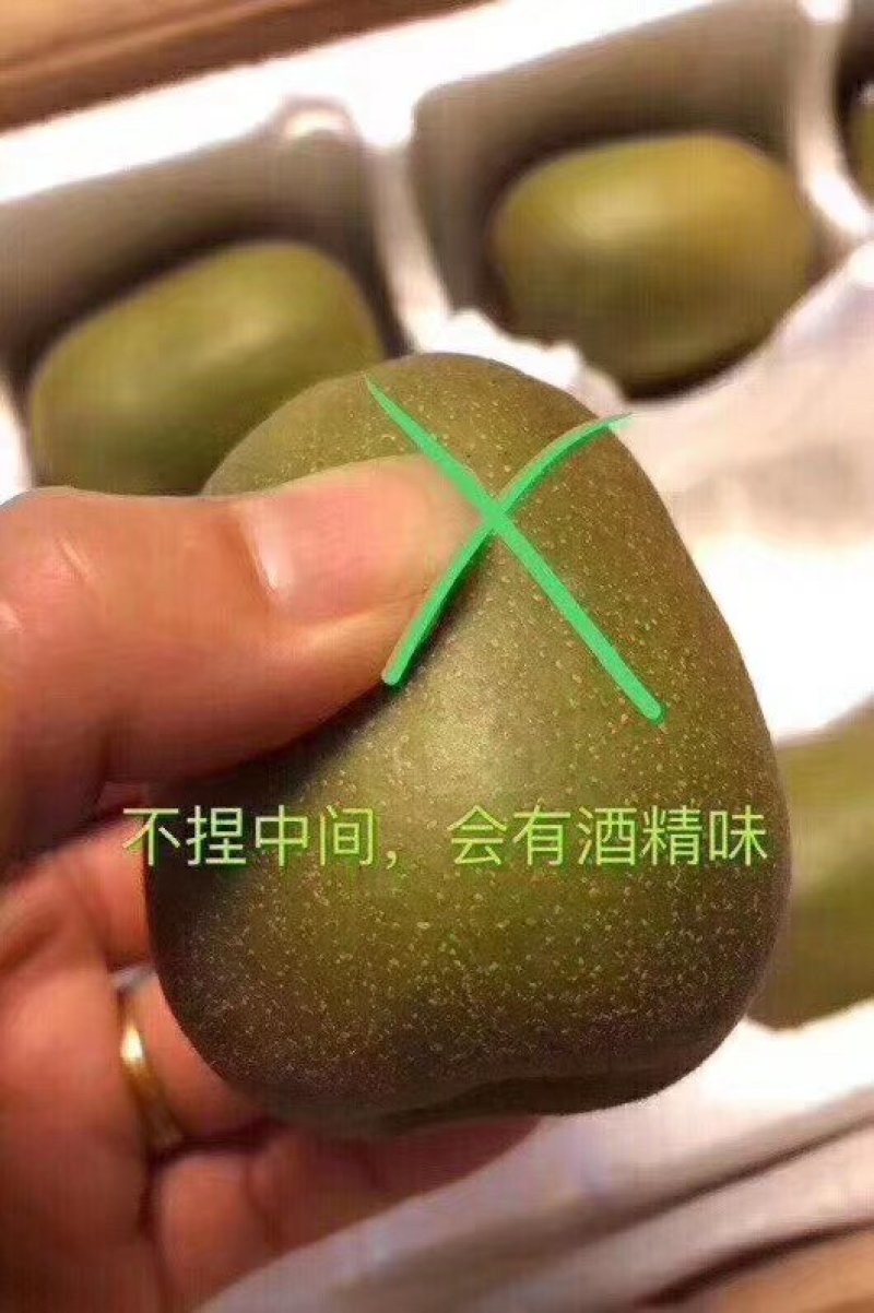 苍溪红心猕猴桃原产地直发包邮一件代发礼盒10斤装