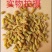 葡萄干