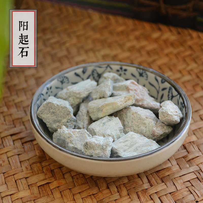 阳起石正宗阳起石可打粉专营中药