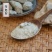 阳起石正宗阳起石可打粉专营中药