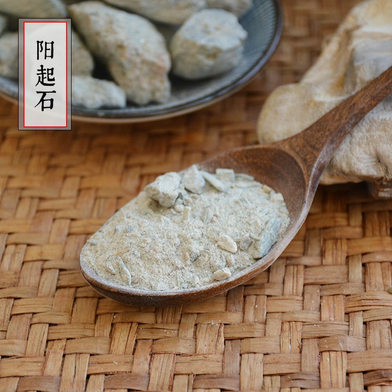 阳起石正宗阳起石可打粉专营中药
