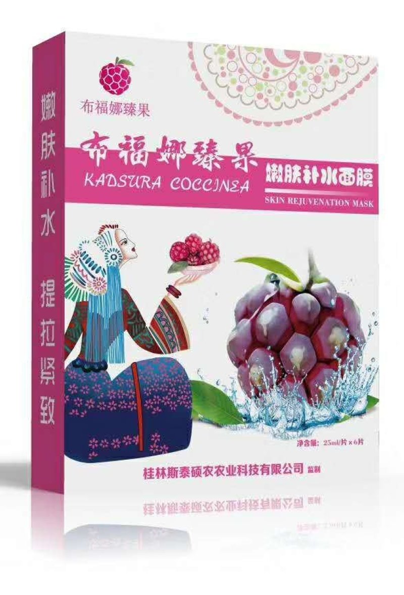 可吃可用可喝用处多多的黑老虎苗