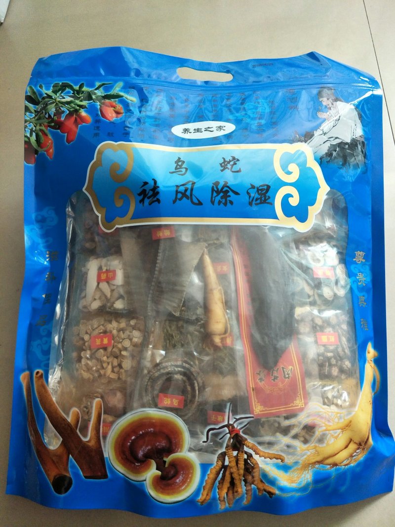 山人参出售