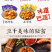 重庆特产网红零食麻辣香菇豆干系列散装5斤装包邮