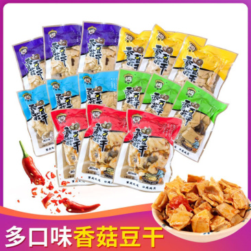 重庆特产网红零食麻辣香菇豆干系列散装5斤装包邮
