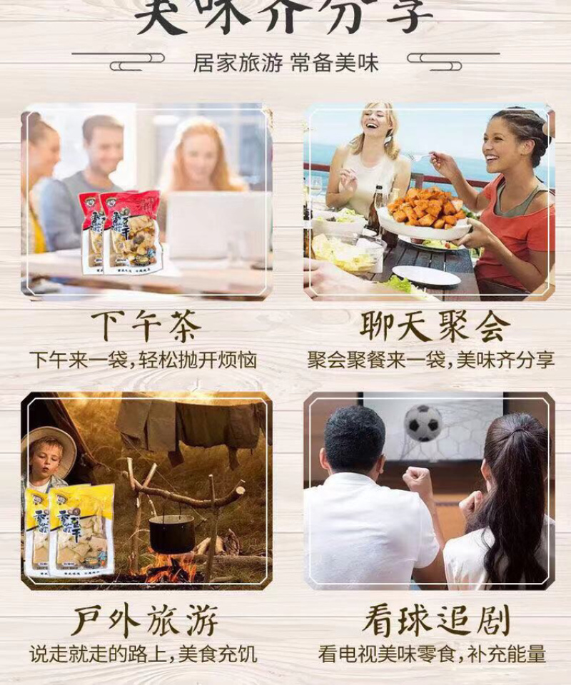 重庆特产网红零食麻辣香菇豆干系列散装5斤装包邮