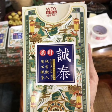 普洱茶宫廷熟茶茶叶勐海料陈香一级特级活动