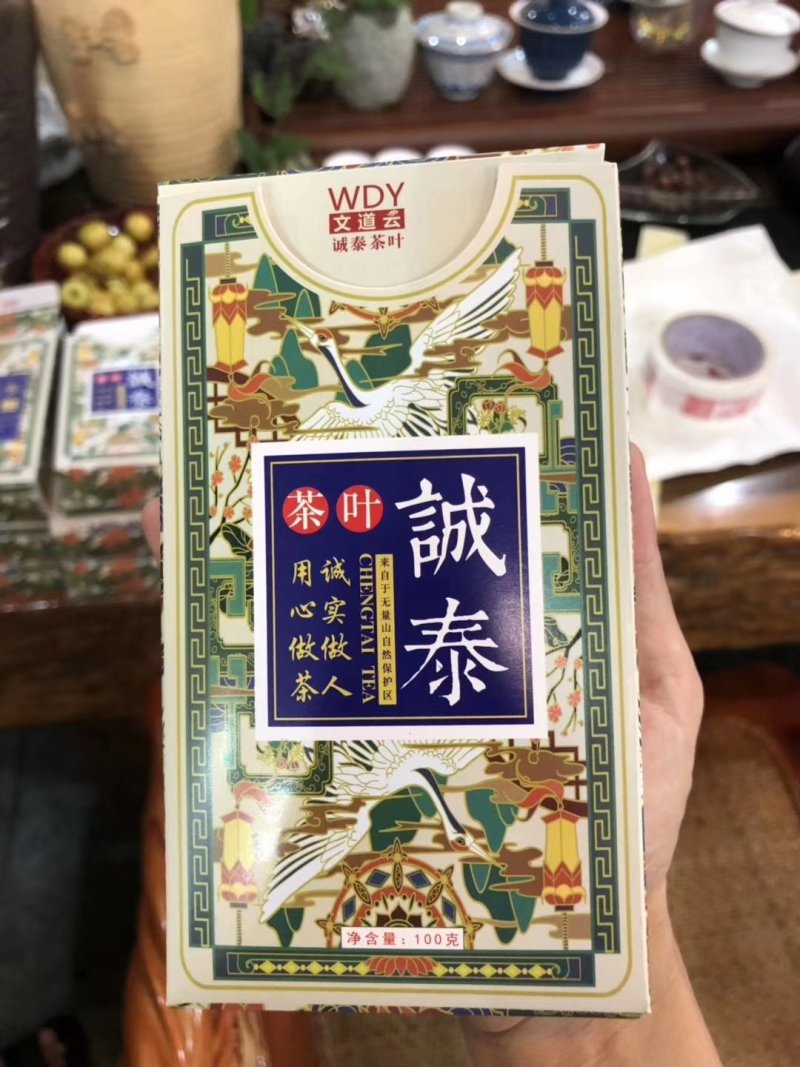 普洱茶宫廷熟茶茶叶勐海料陈香一级特级活动