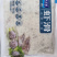 鲜美来AAA虾滑500克