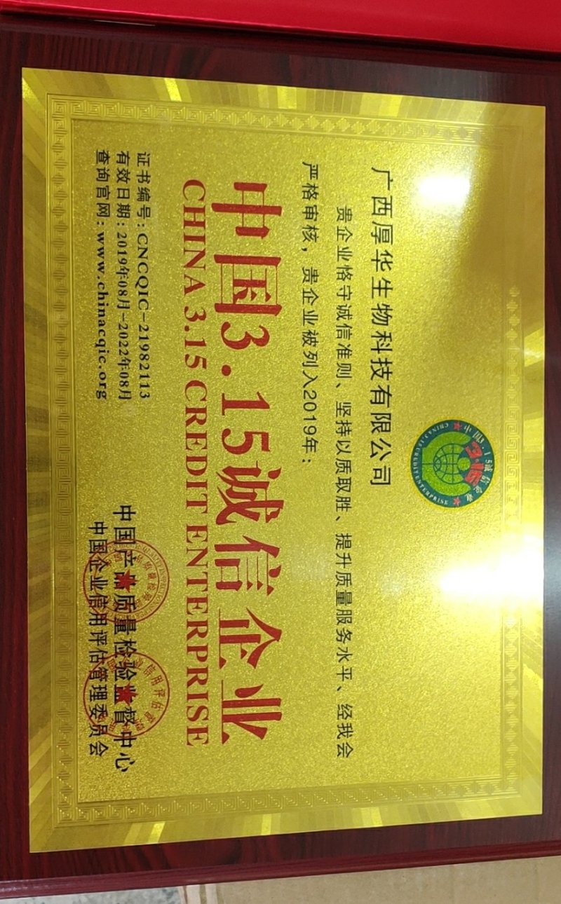 华俄航育1号九月黄软籽香甜品种~食客欢迎的好品种！