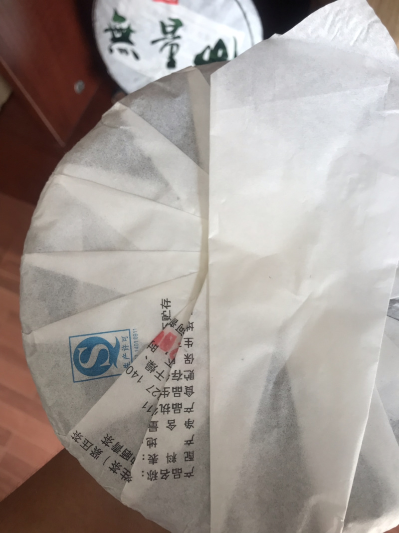 古树茶饼