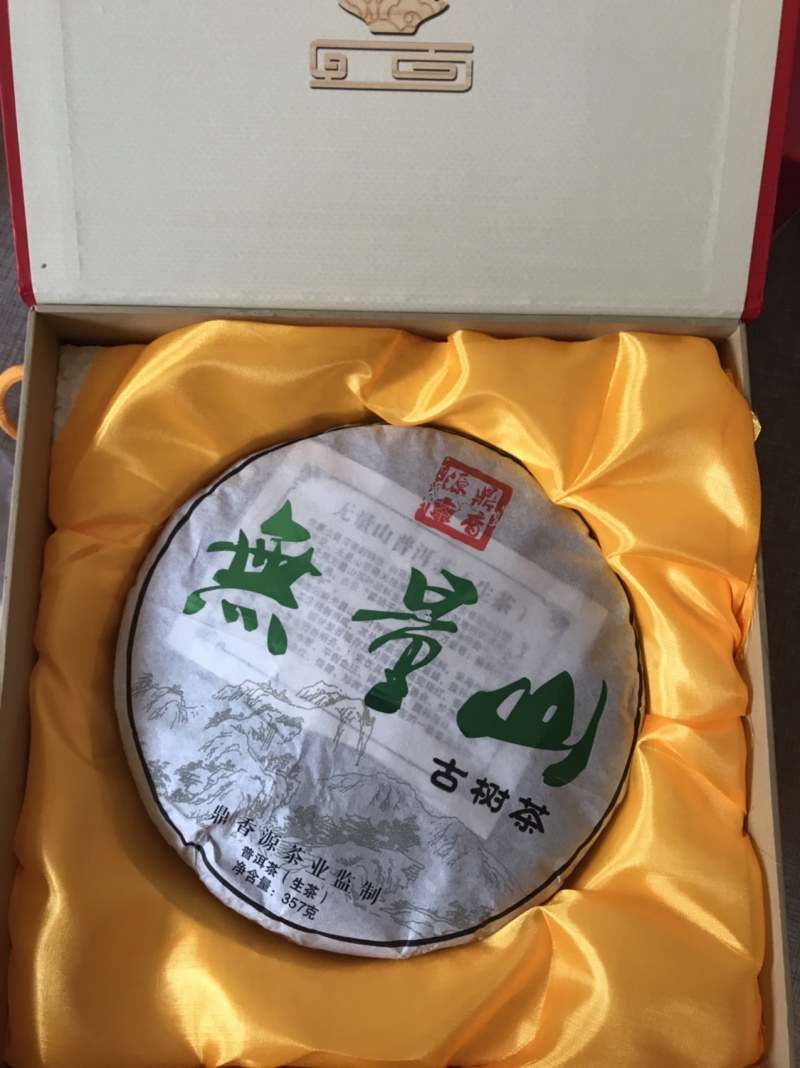 古树茶饼